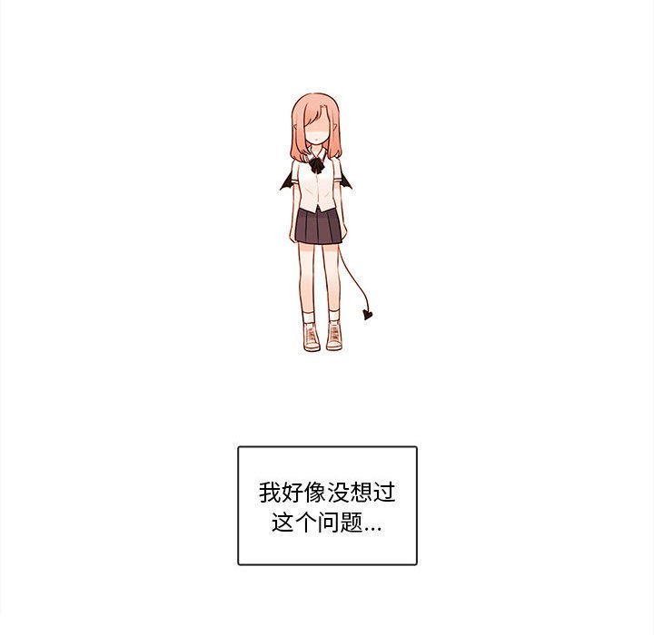 第63話 - 第99张