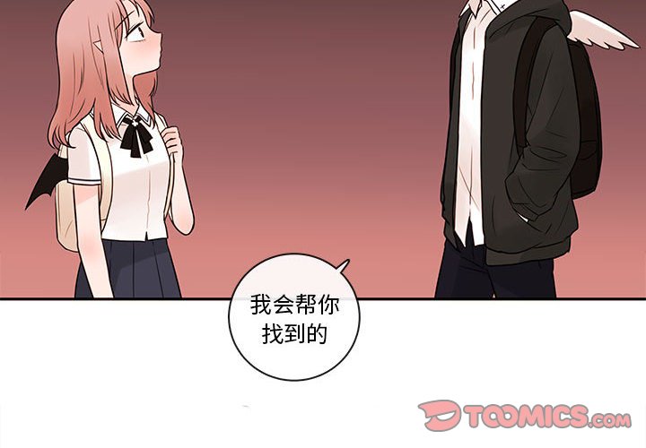 第64話 - 第1张