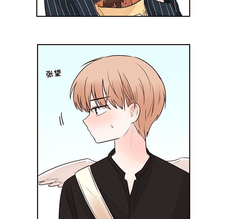 第64話 - 第10张