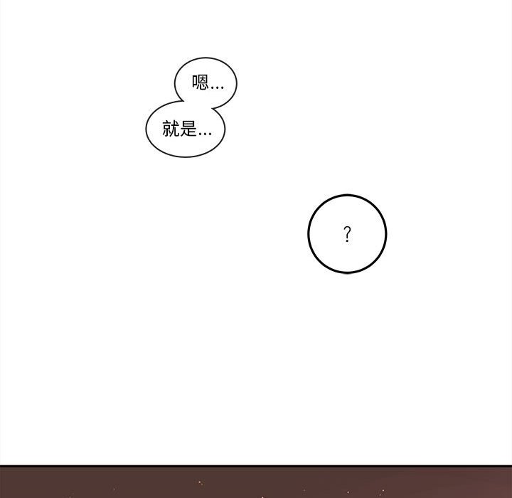 第64話 - 第101张