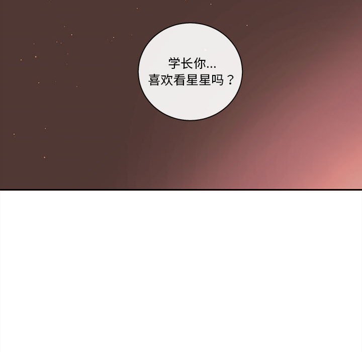 第64話 - 第102张