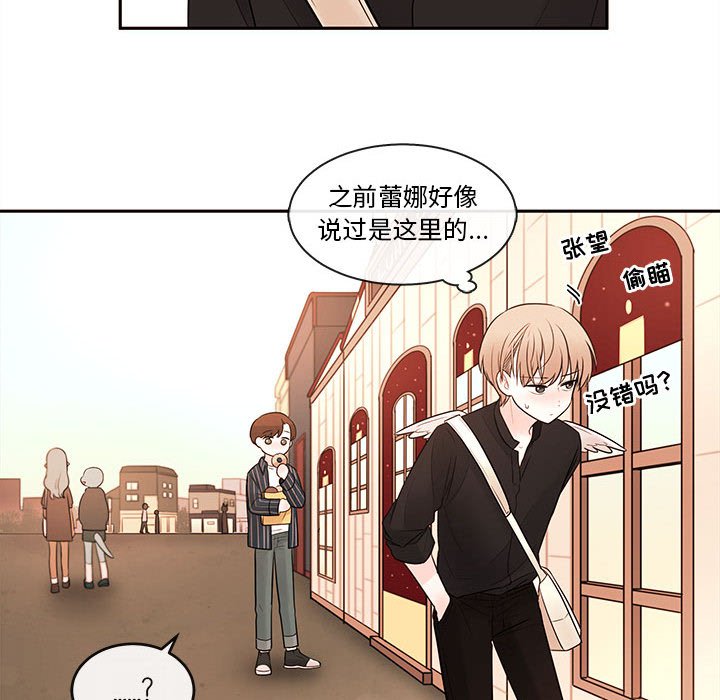 第64話 - 第11张