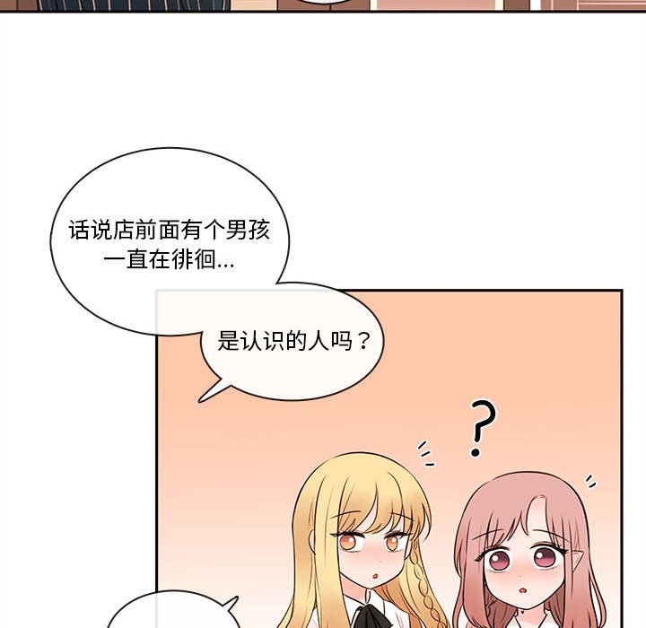 第64話 - 第14张