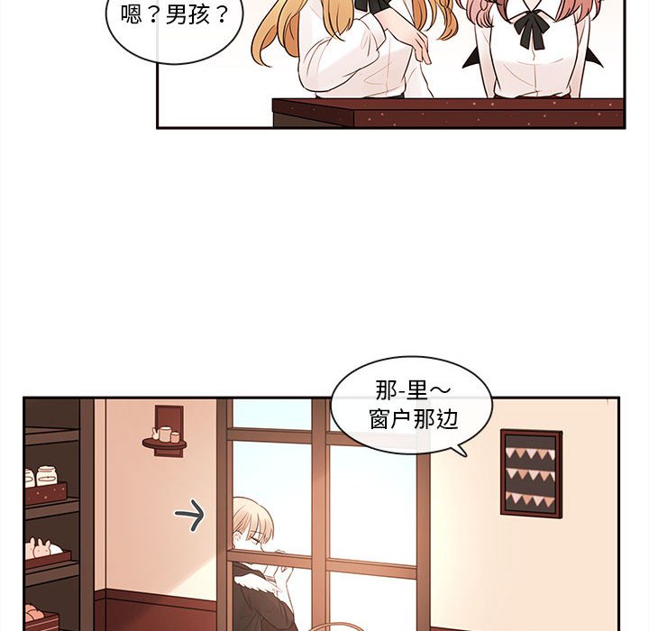 第64話 - 第15张