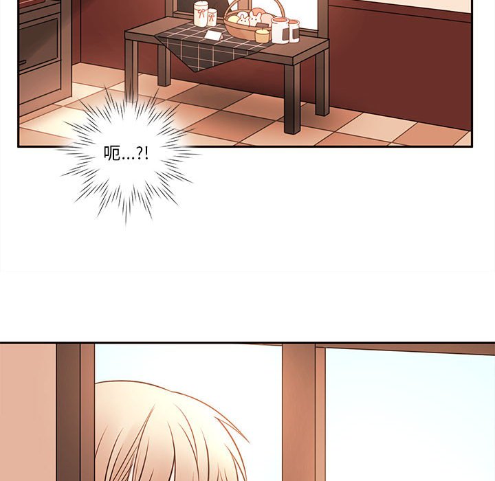第64話 - 第16张