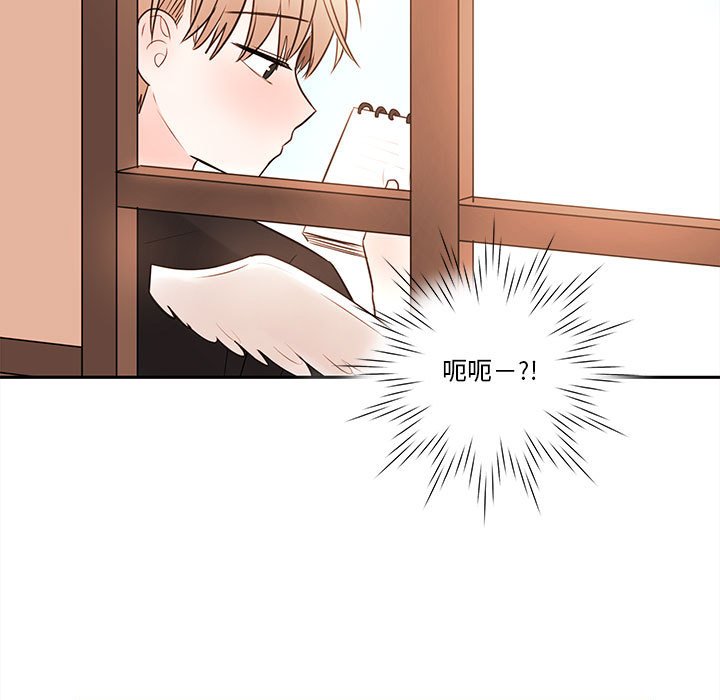 第64話 - 第17张