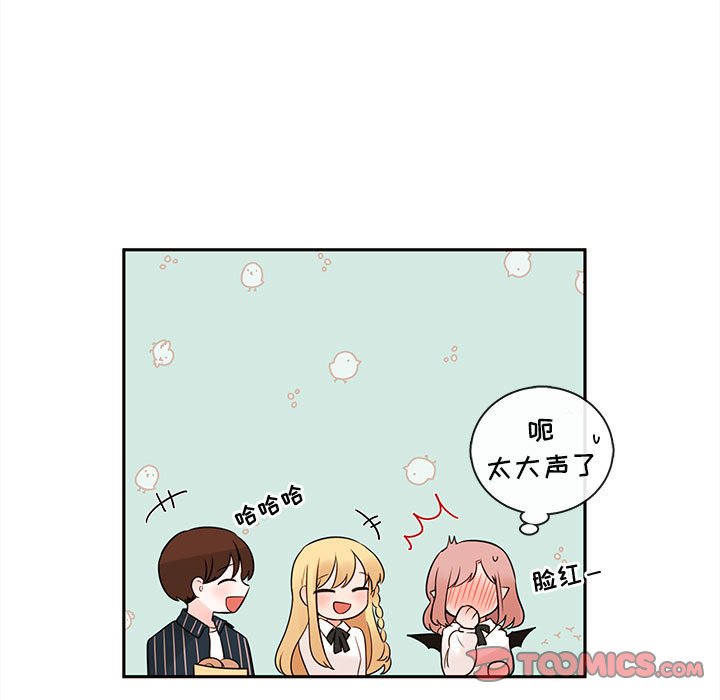第64話 - 第19张