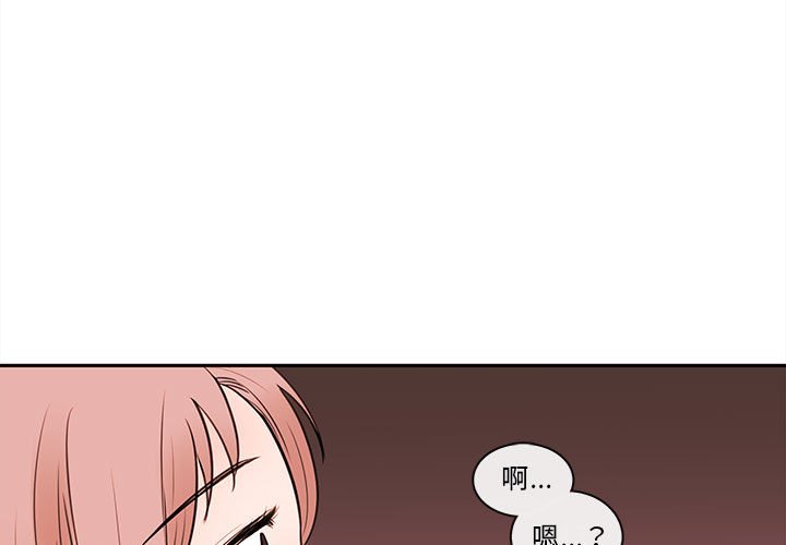 第64話 - 第2张