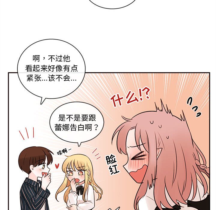 第64話 - 第21张