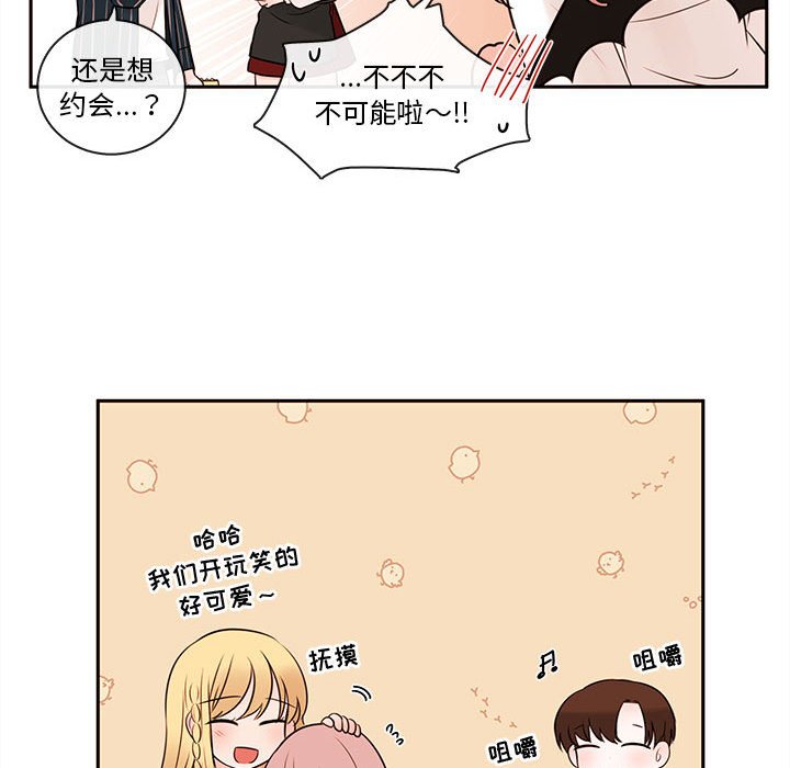 第64話 - 第22张