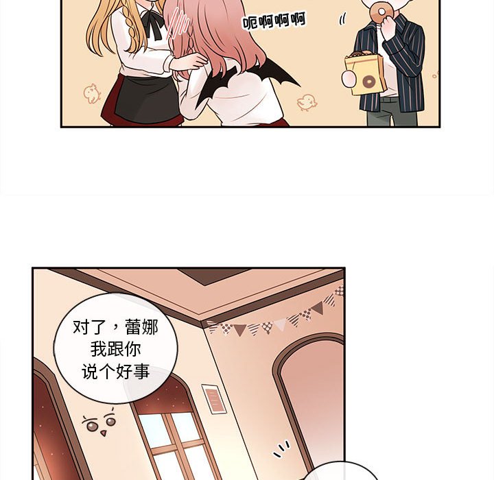 第64話 - 第23张