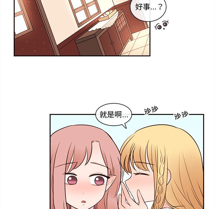 第64話 - 第24张