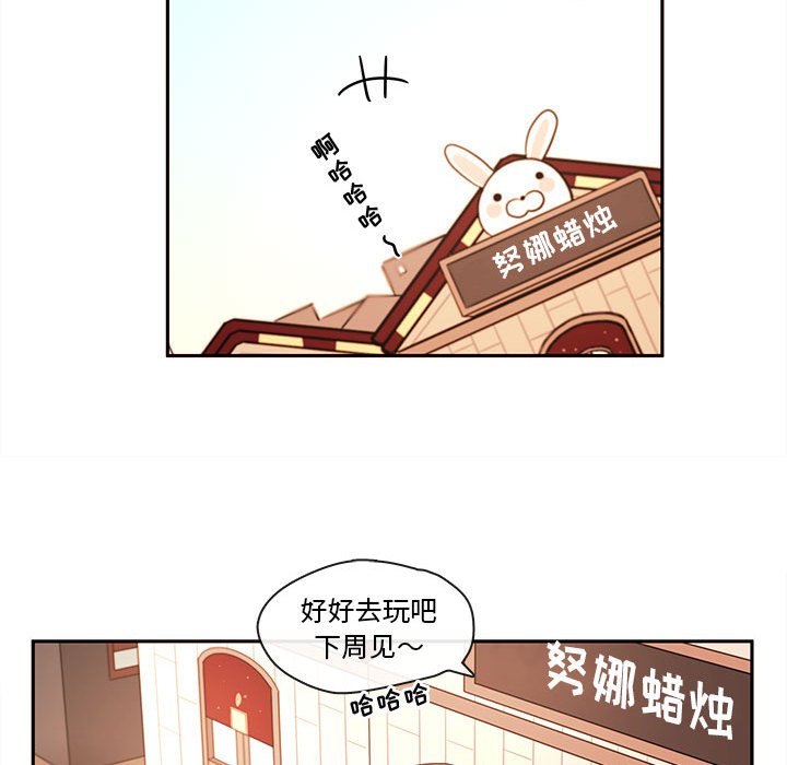 第64話 - 第26张