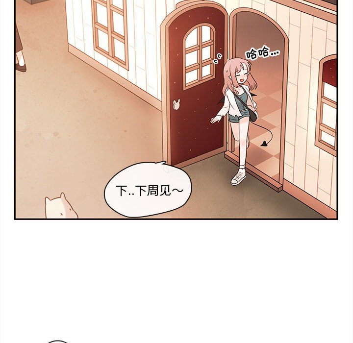第64話 - 第27张