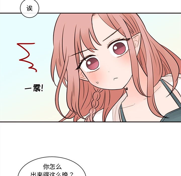 第64話 - 第28张