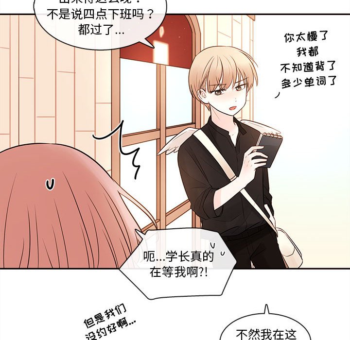 第64話 - 第29张