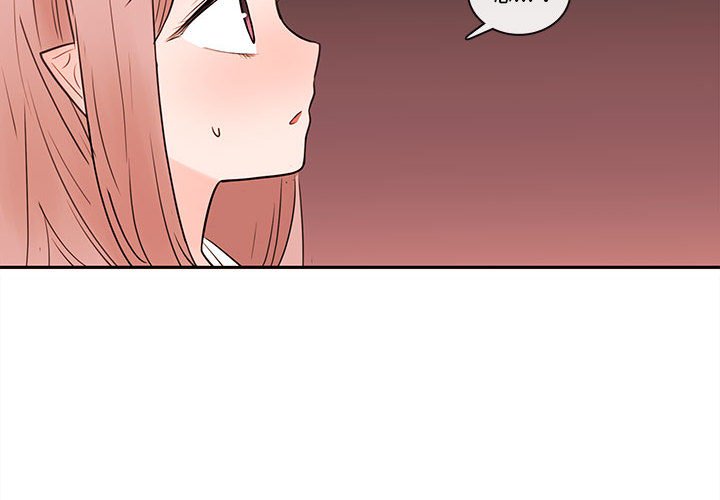 第64話 - 第3张