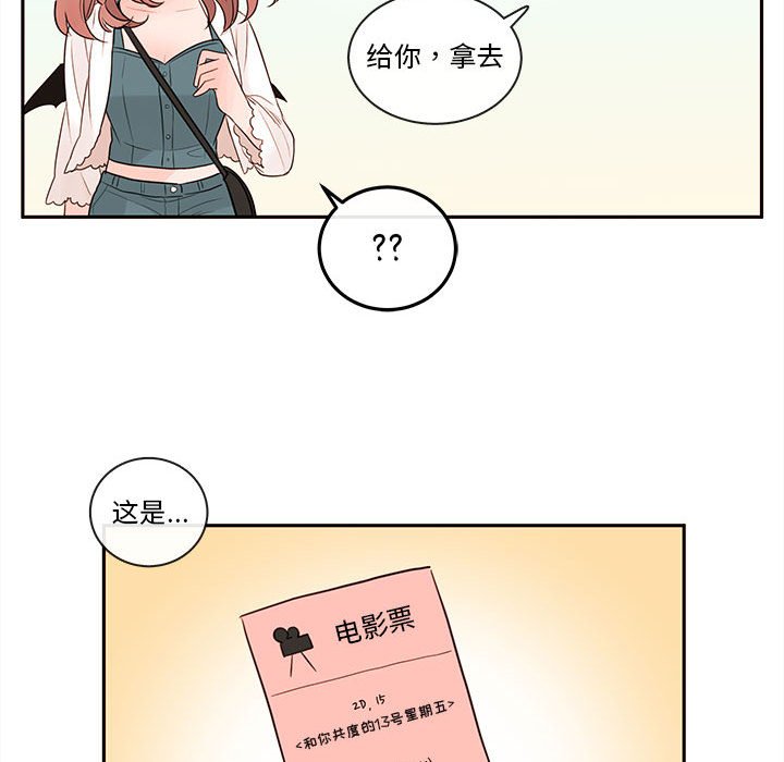 第64話 - 第31张
