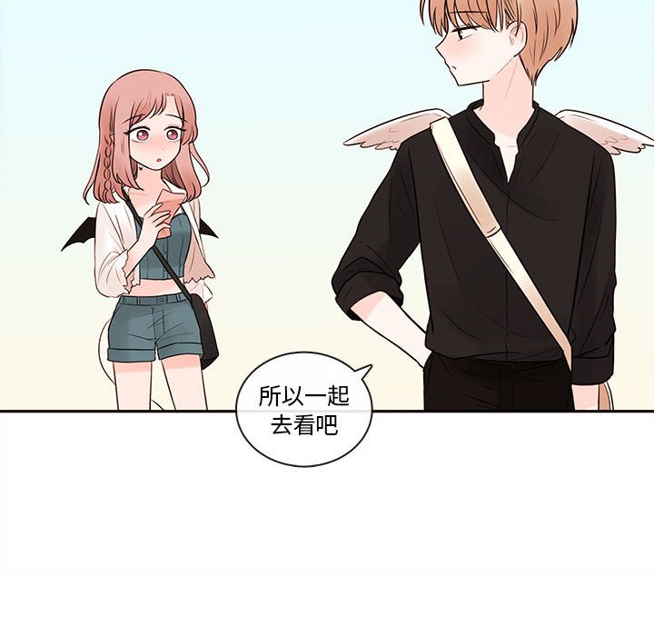 第64話 - 第33张