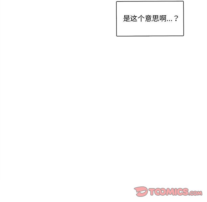 第64話 - 第37张