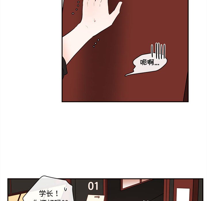 第64話 - 第40张