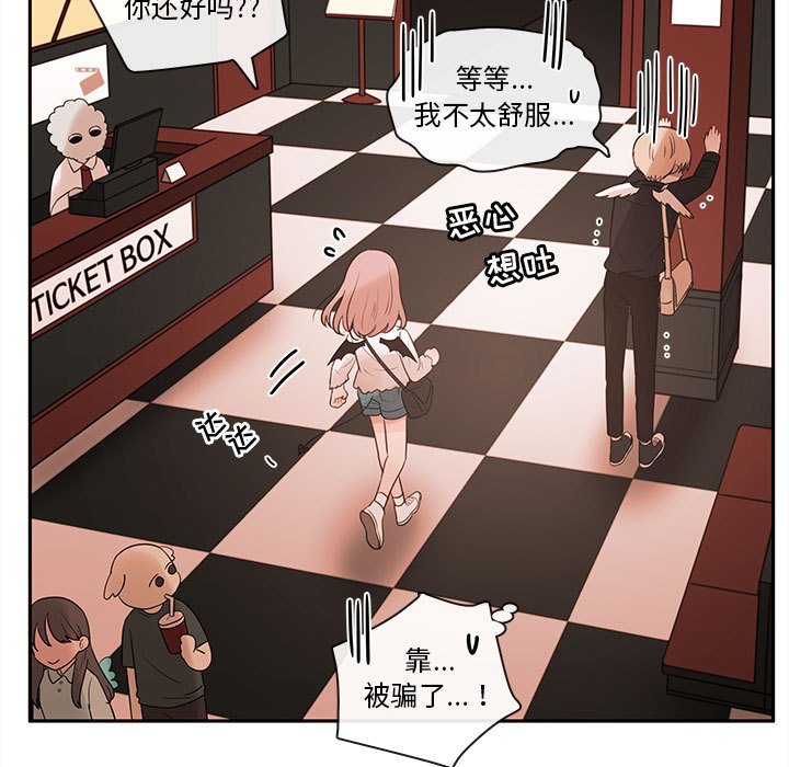 第64話 - 第41张