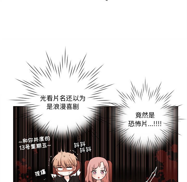 第64話 - 第42张