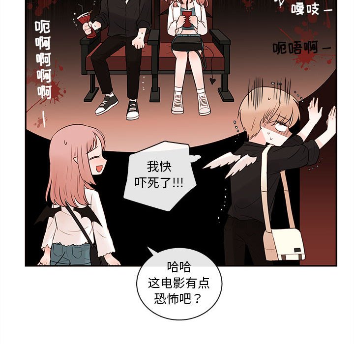 第64話 - 第43张