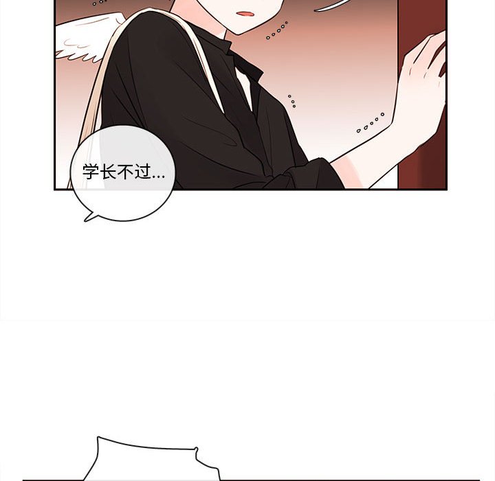 第64話 - 第45张