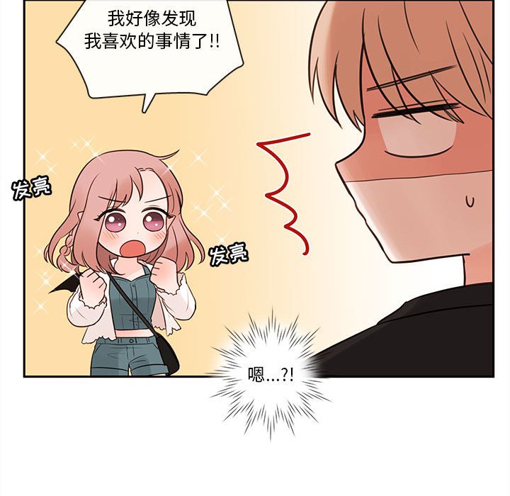 第64話 - 第46张