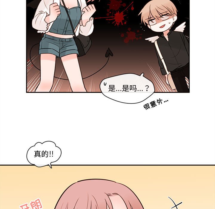 第64話 - 第48张