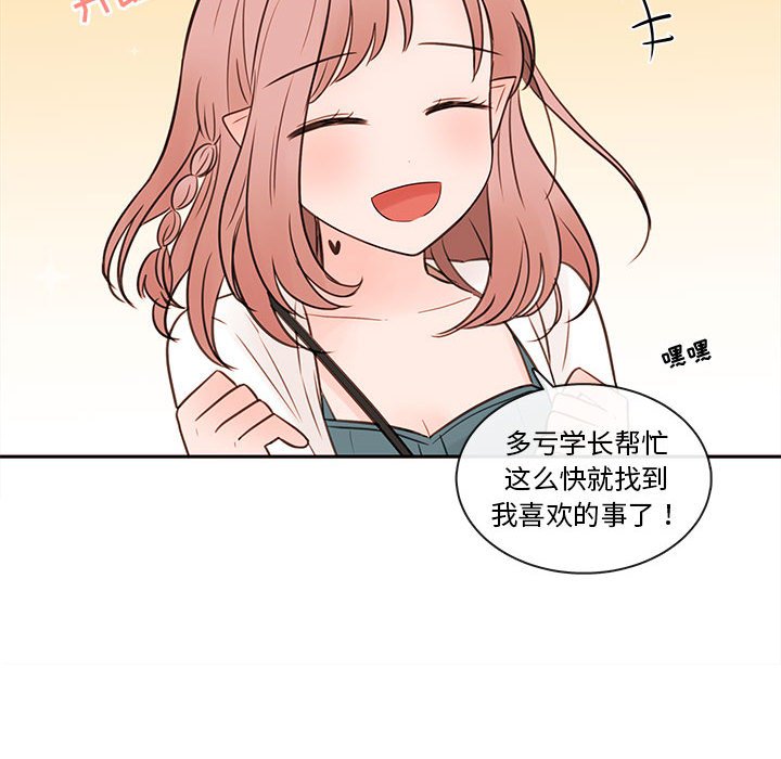 第64話 - 第49张