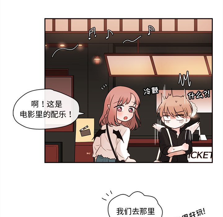 第64話 - 第52张