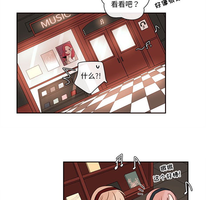 第64話 - 第53张