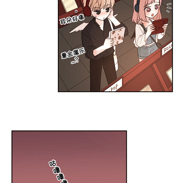第64話 - 第54张