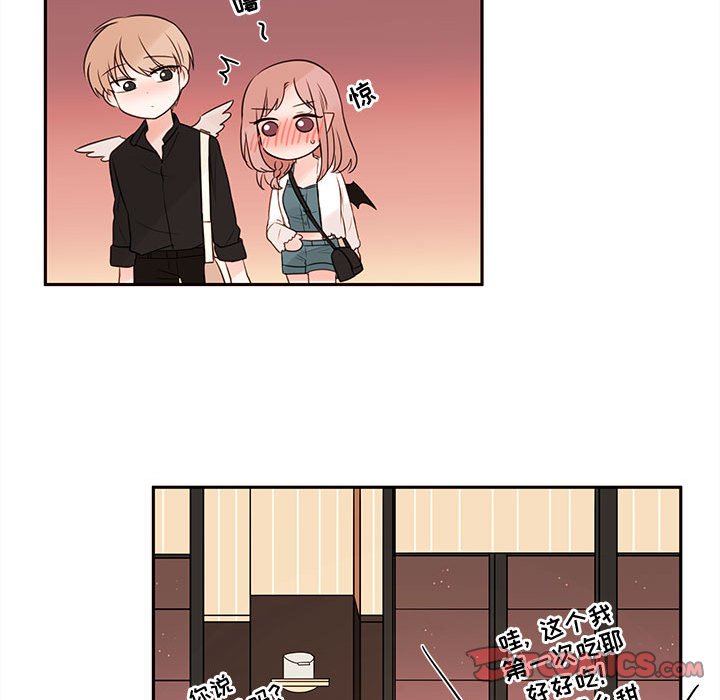第64話 - 第55张