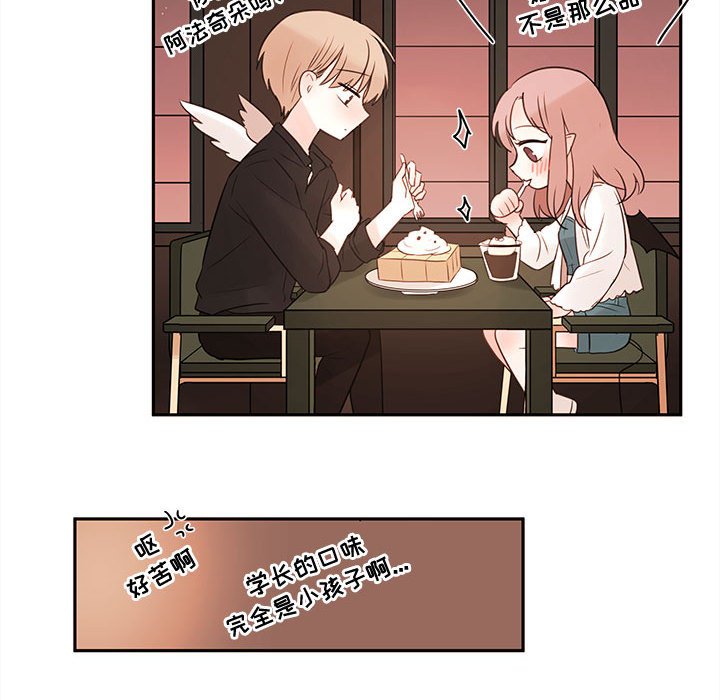 第64話 - 第56张