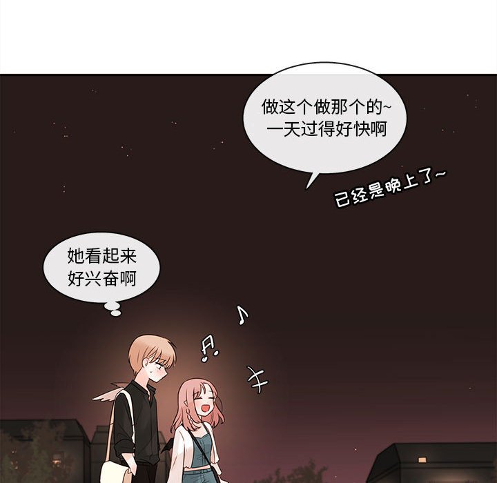 第64話 - 第59张