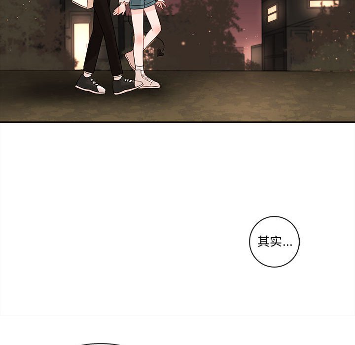 第64話 - 第60张