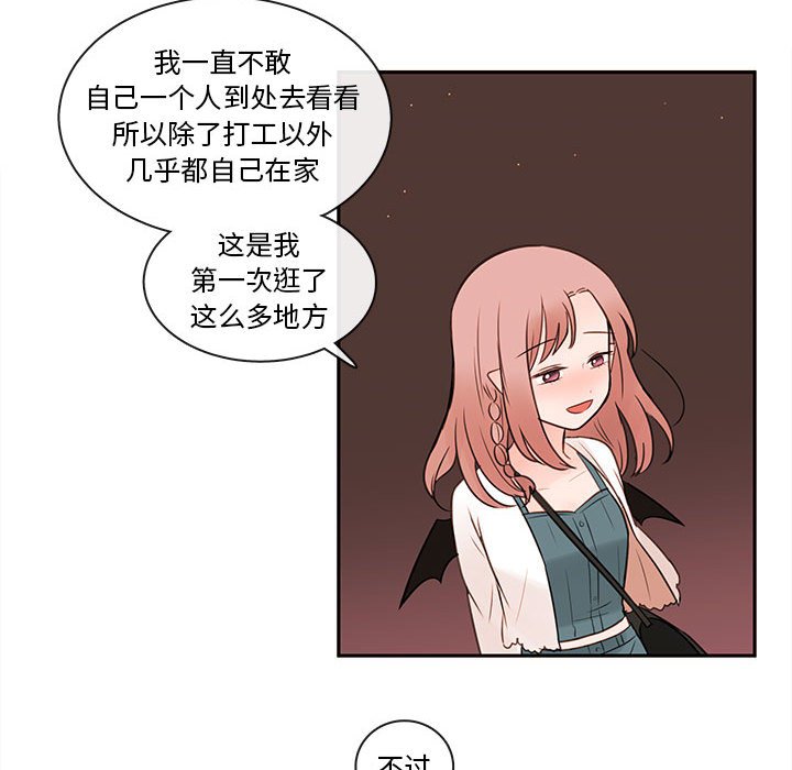 第64話 - 第61张