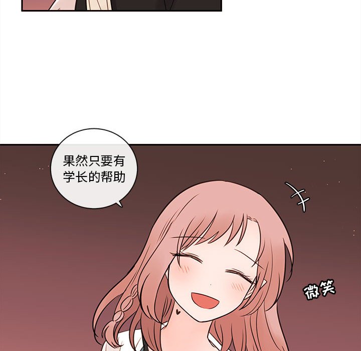 第64話 - 第63张