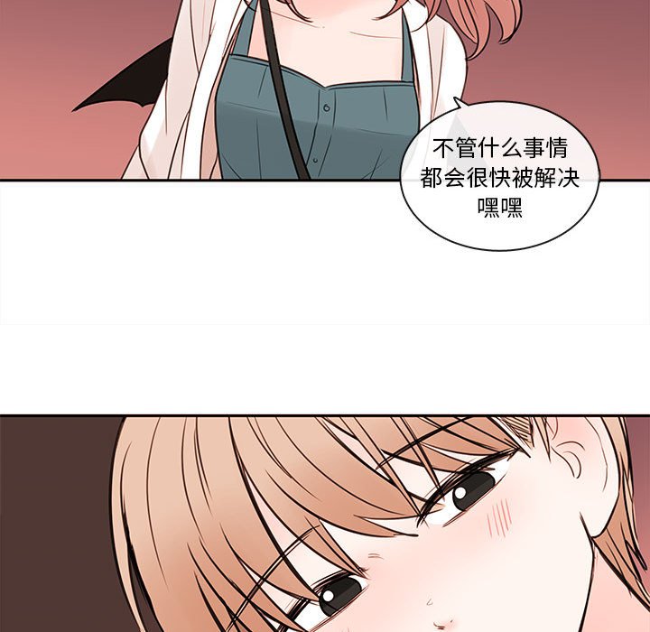 第64話 - 第64张