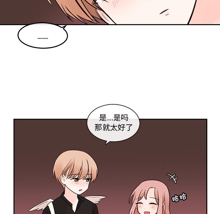 第64話 - 第65张