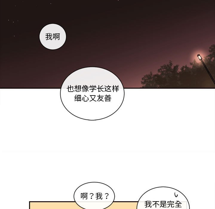 第64話 - 第68张