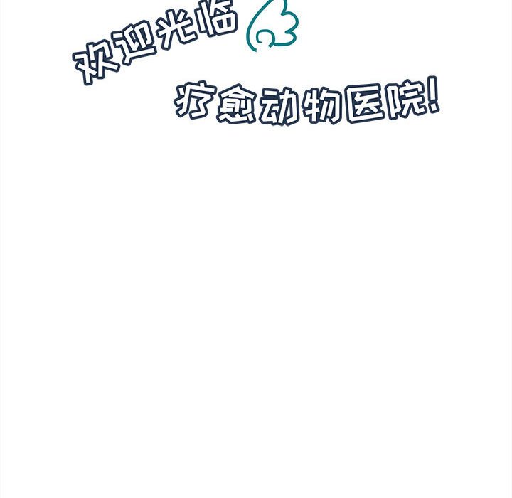 第64話 - 第7张