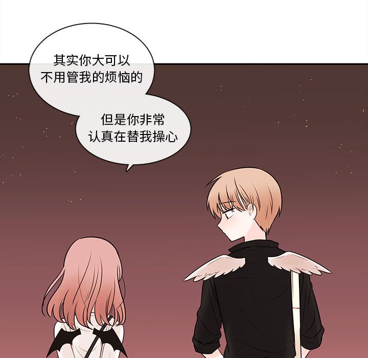 第64話 - 第70张