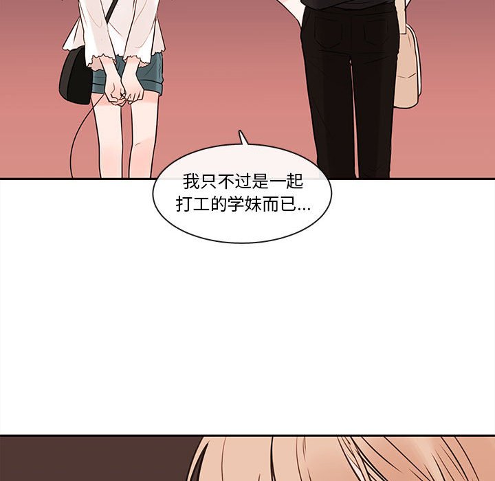 第64話 - 第71张