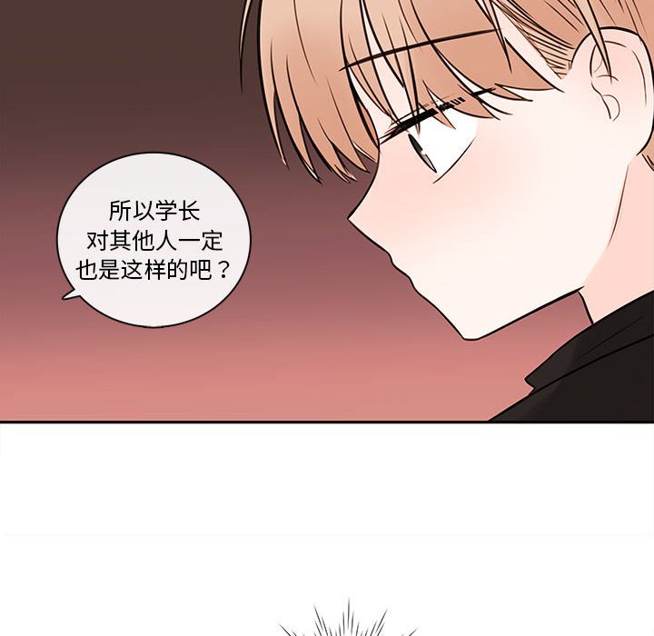 第64話 - 第72张