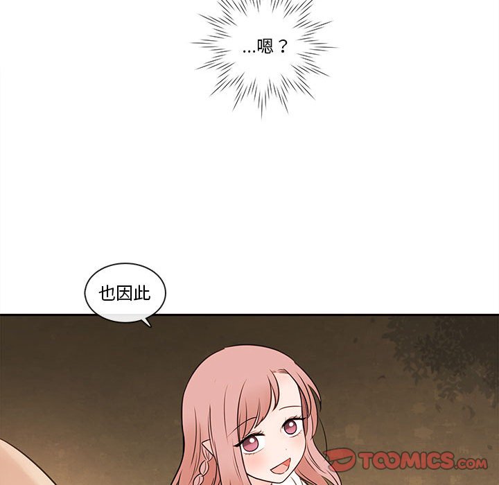 第64話 - 第73张