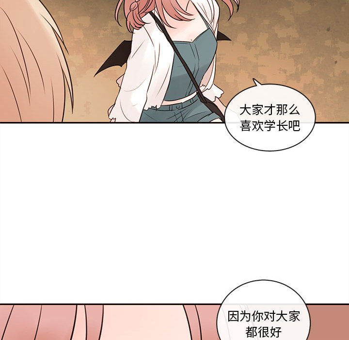 第64話 - 第74张
